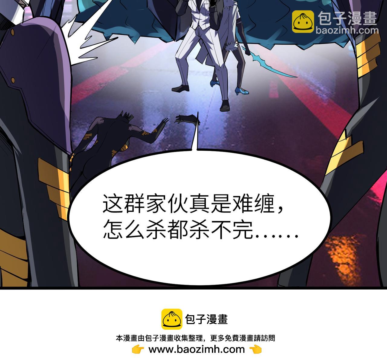 全民御獸：開局覺醒神話級天賦 - 第82話 敵人出現！(2/4) - 8