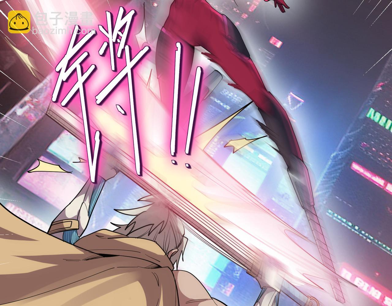 全民御獸：開局覺醒神話級天賦 - 第82話 敵人出現！(2/4) - 6