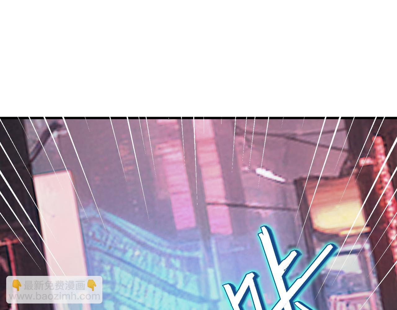 全民御獸：開局覺醒神話級天賦 - 第82話 敵人出現！(2/4) - 8