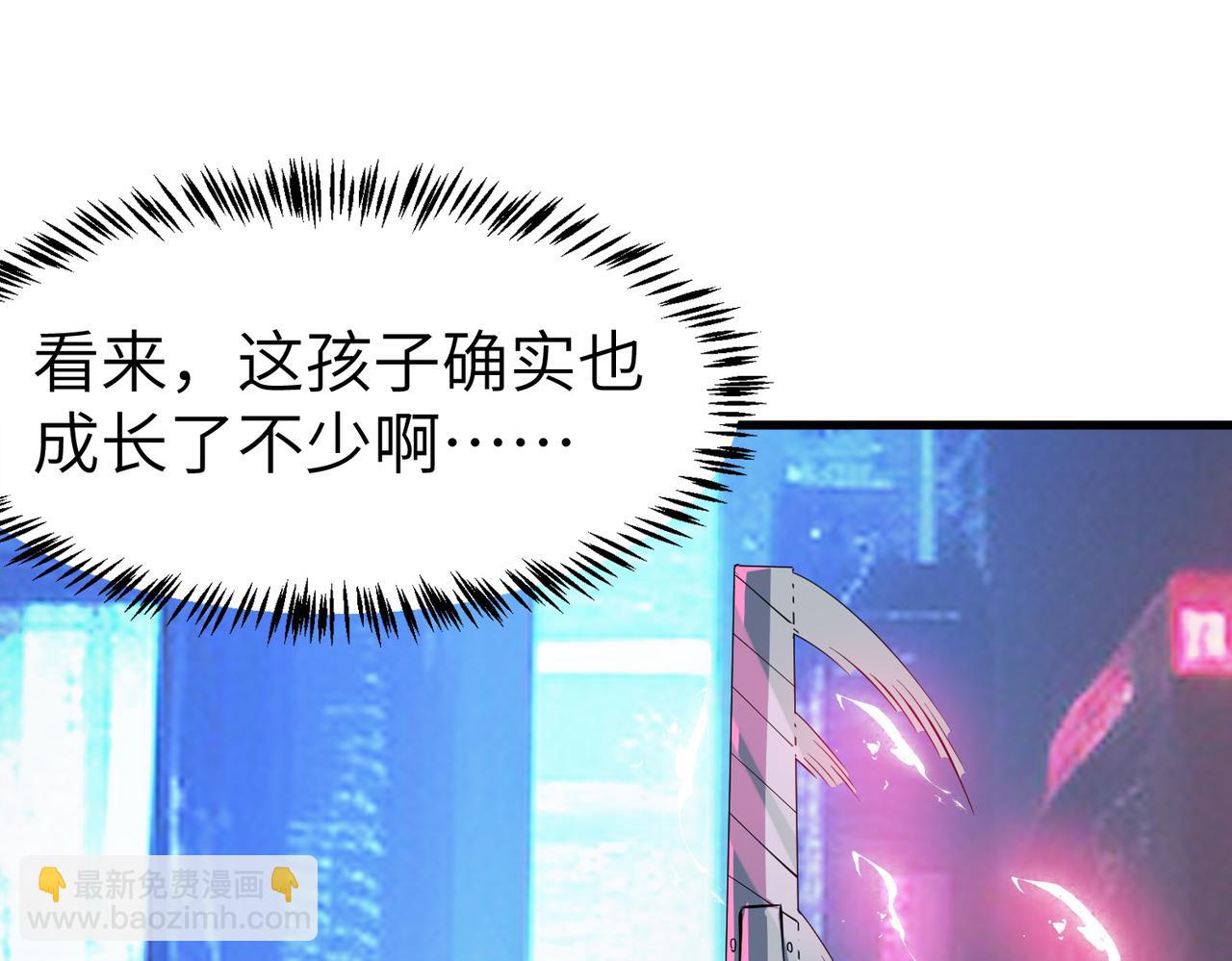 全民御獸：開局覺醒神話級天賦 - 第82話 敵人出現！(2/4) - 6