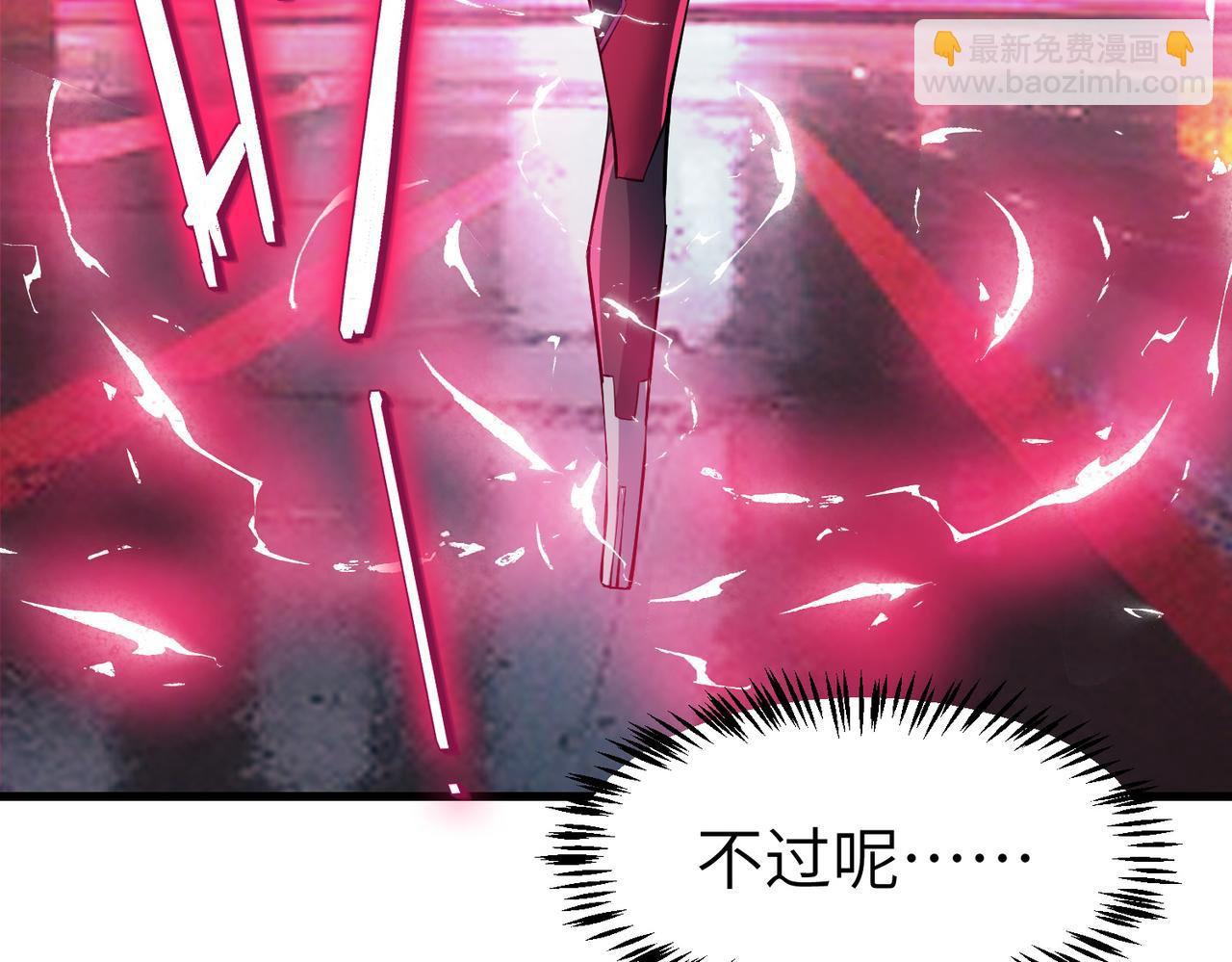全民御獸：開局覺醒神話級天賦 - 第82話 敵人出現！(2/4) - 8