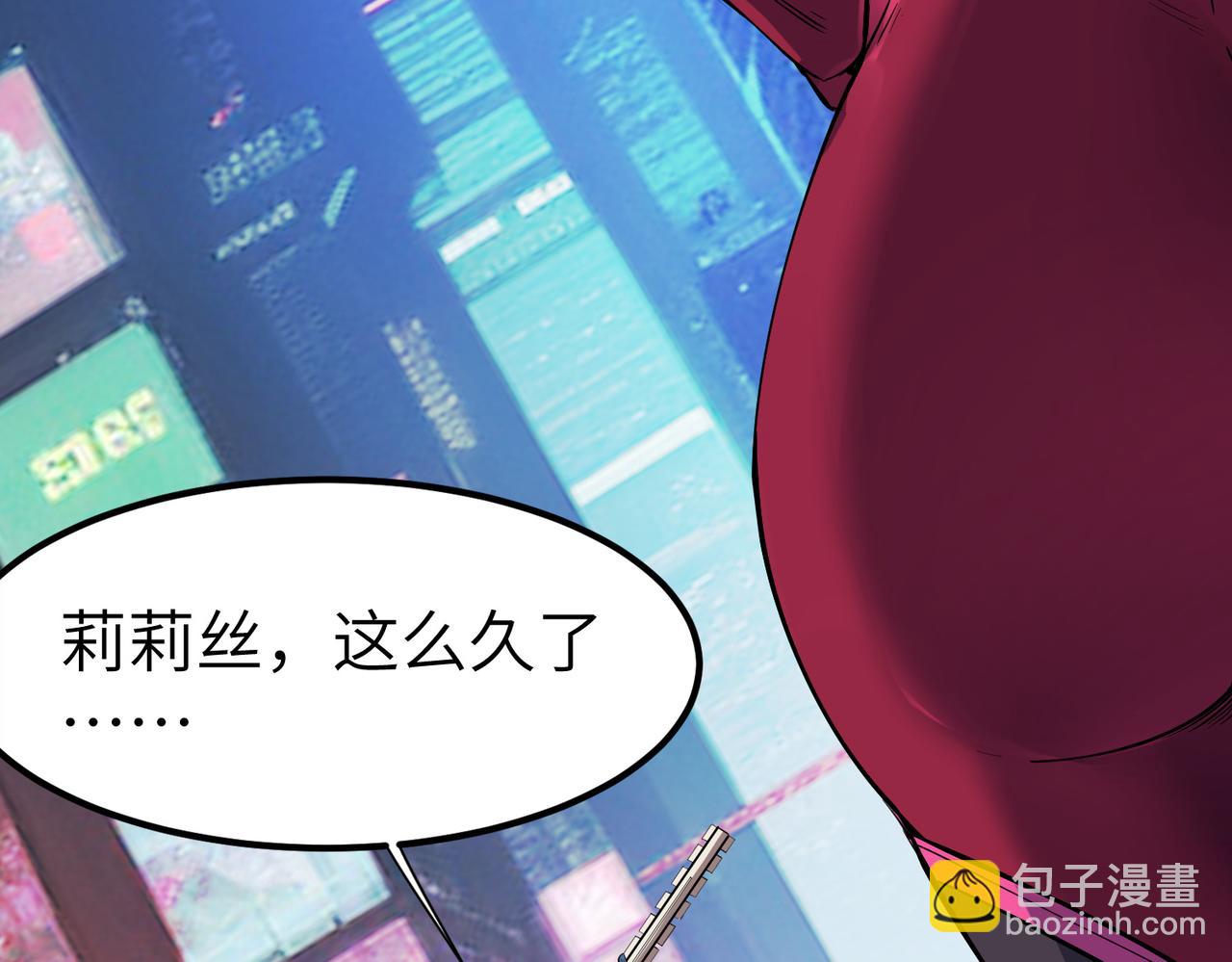全民御獸：開局覺醒神話級天賦 - 第82話 敵人出現！(2/4) - 6
