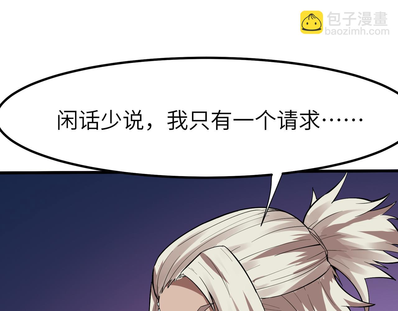 第82话 敌人出现！(1/4)-第86话