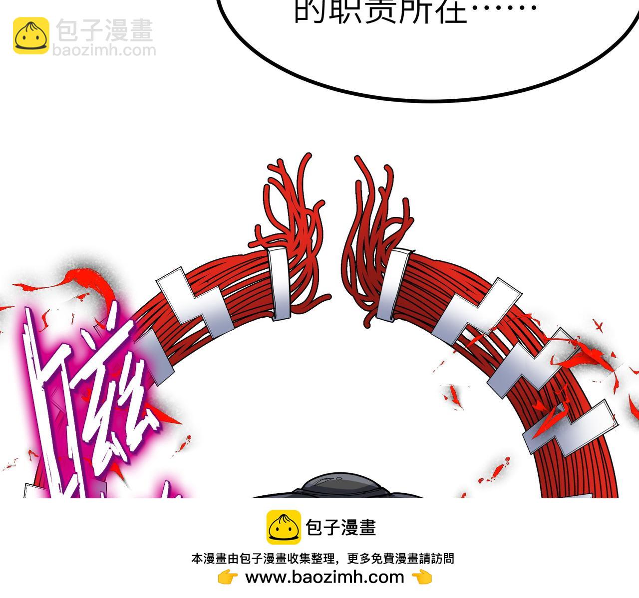 全民御獸：開局覺醒神話級天賦 - 第84話 斬！(2/3) - 6