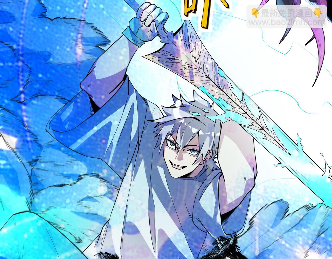 第84话 斩！(1/3)-第88话