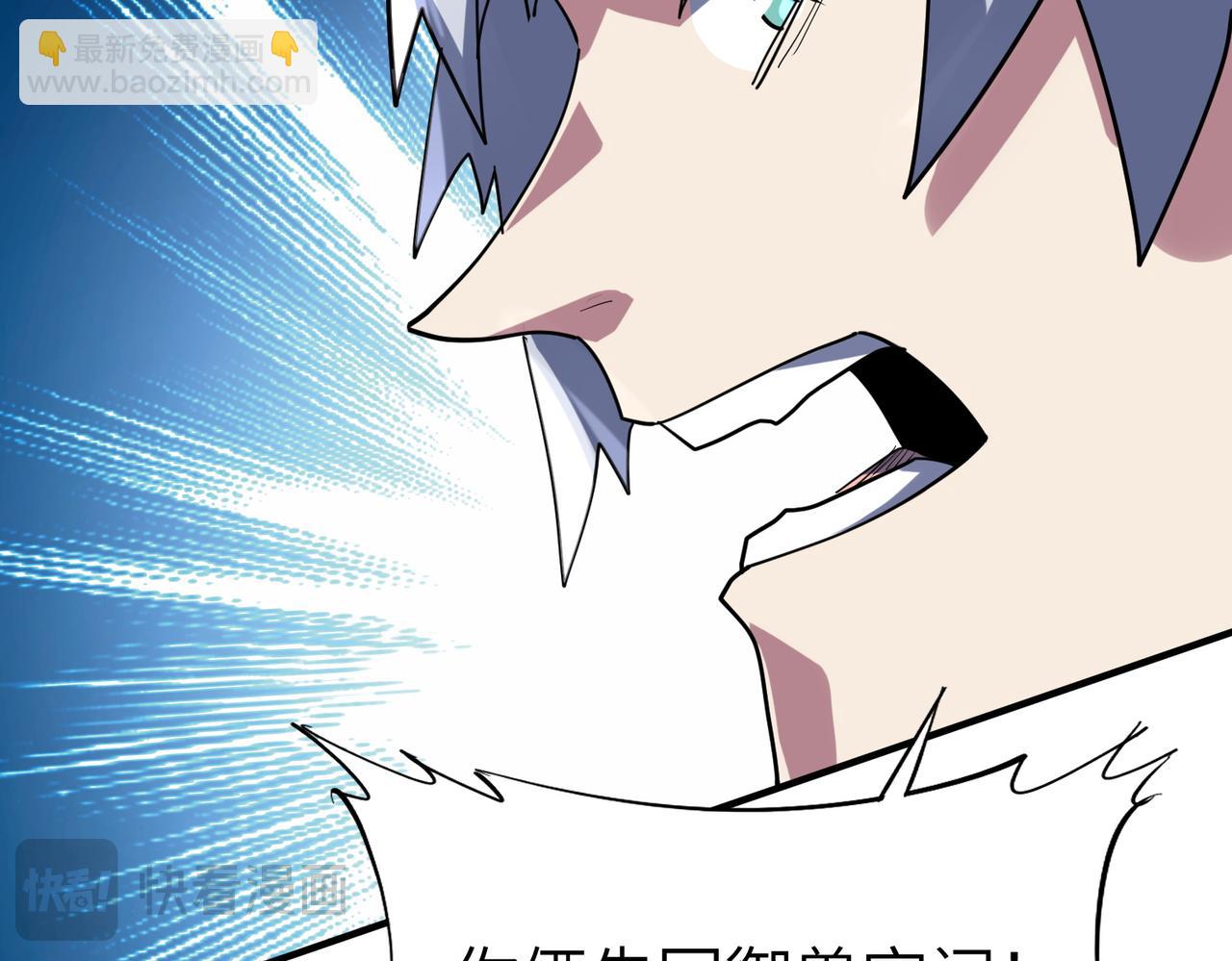 第84话 斩！(1/3)-第88话