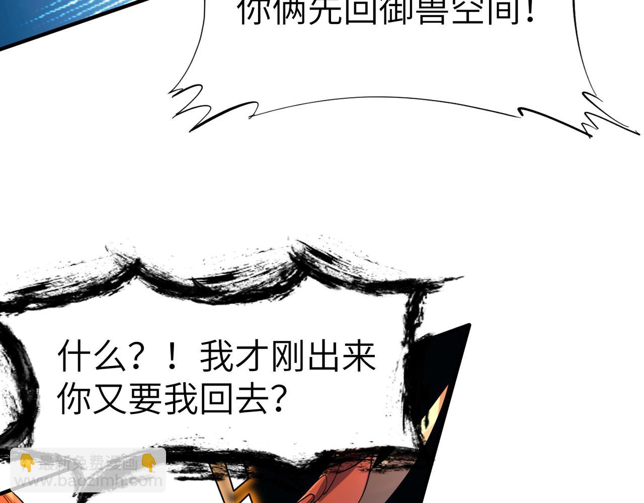 第84话 斩！(1/3)-第88话