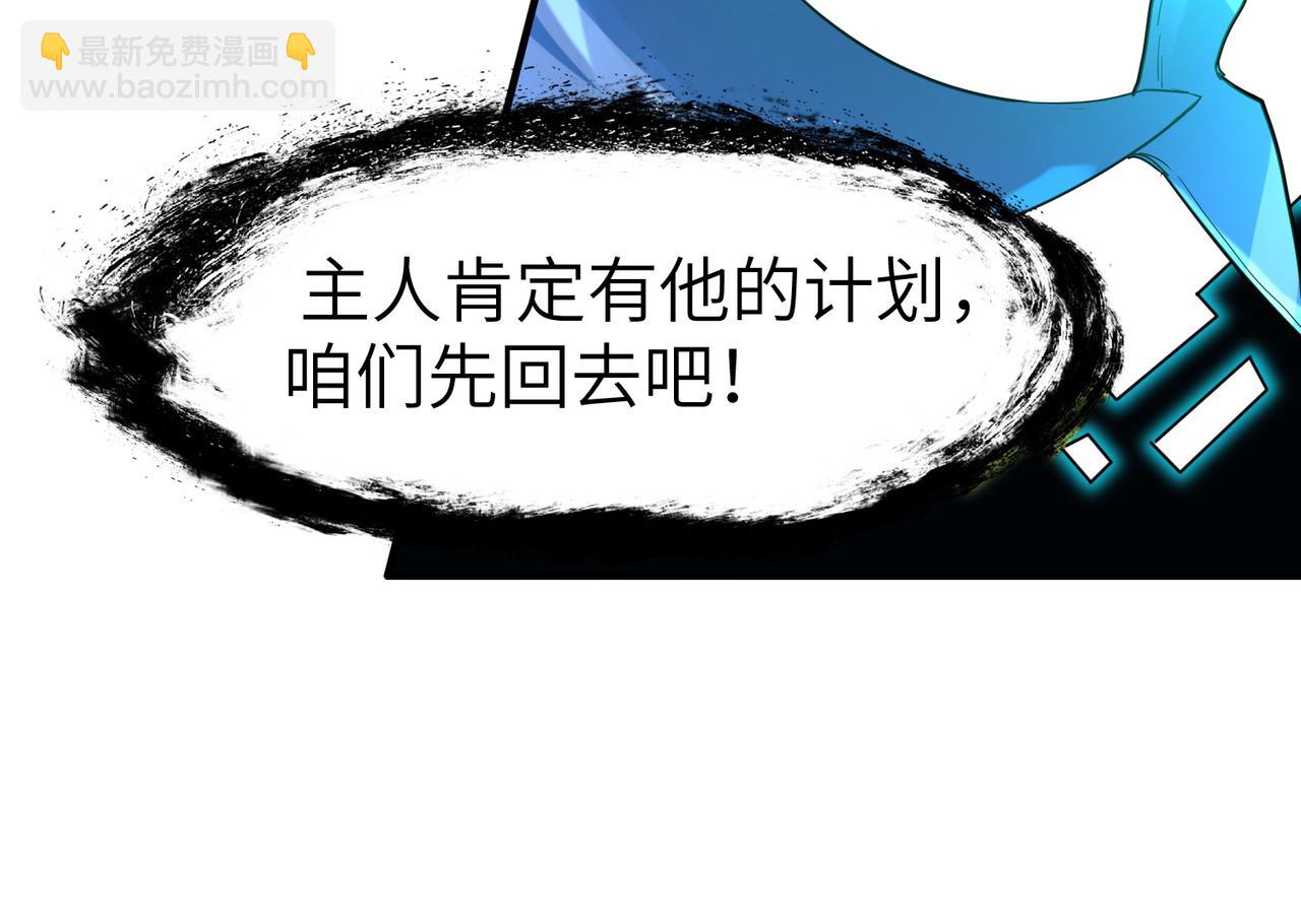 第84话 斩！(1/3)-第88话