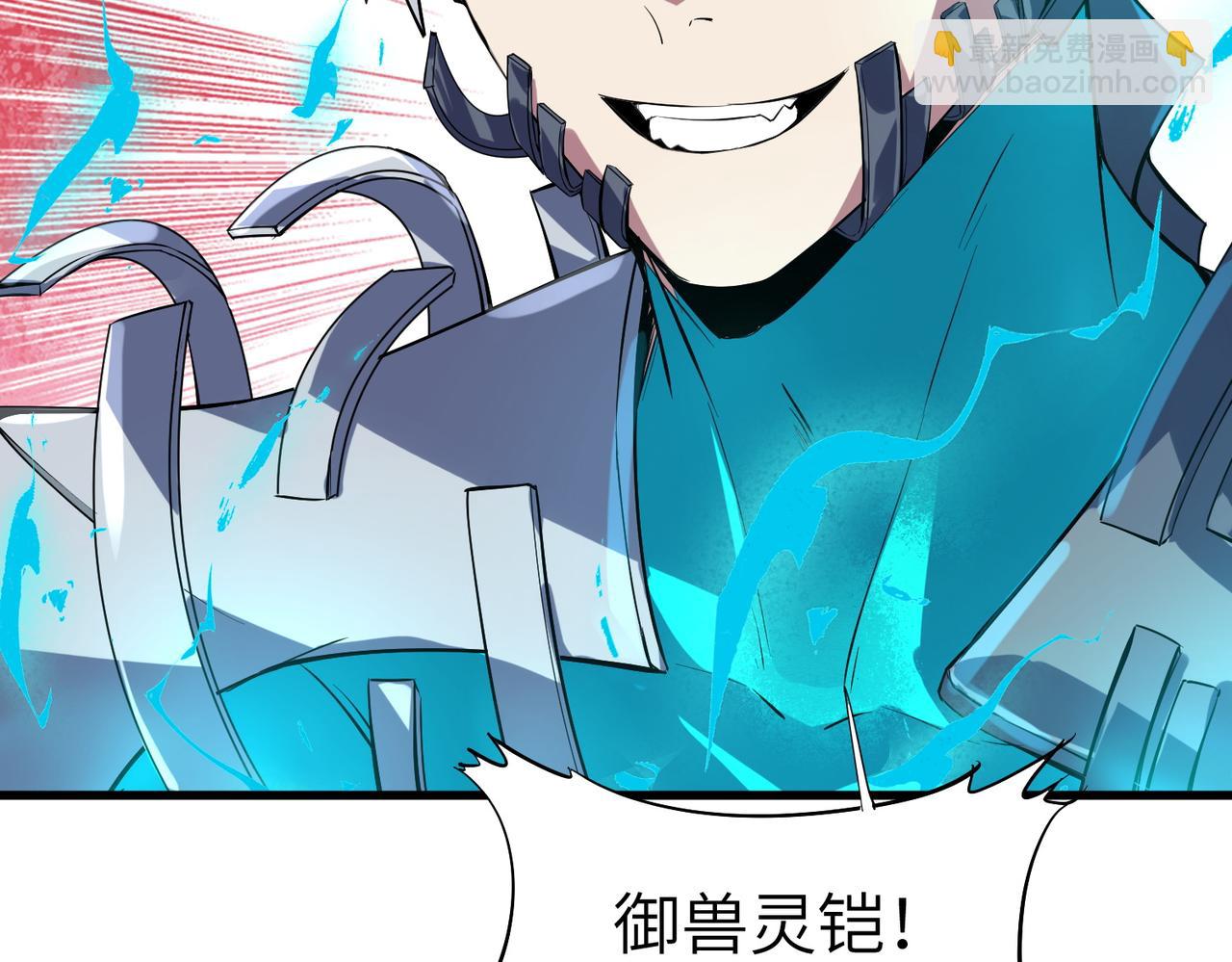 第84话 斩！(1/3)-第88话