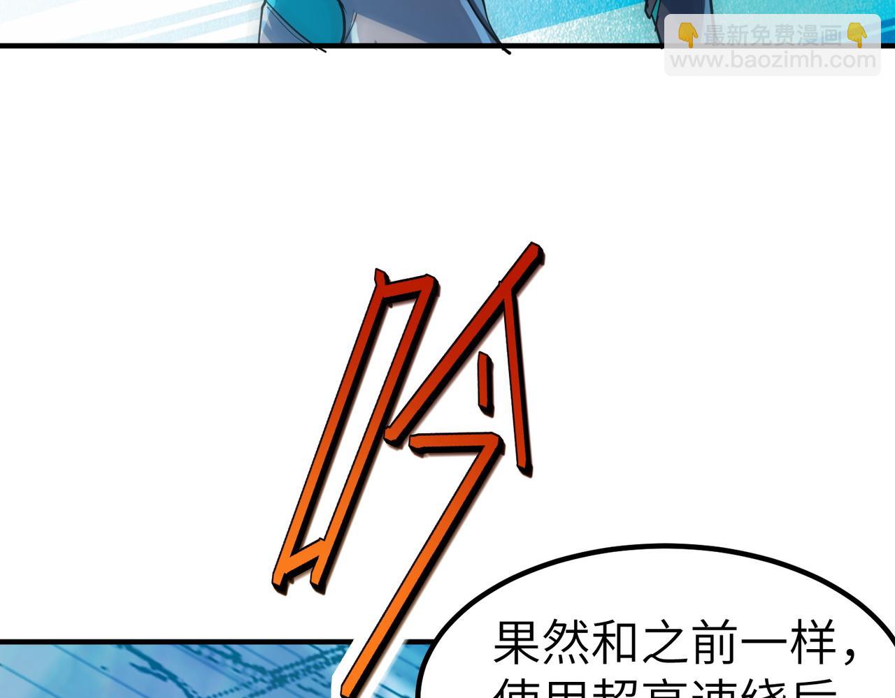 第84话 斩！(1/3)-第88话