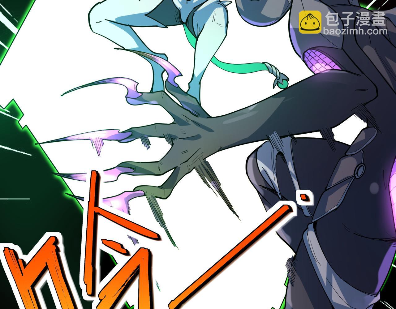 第84话 斩！(1/3)-第88话