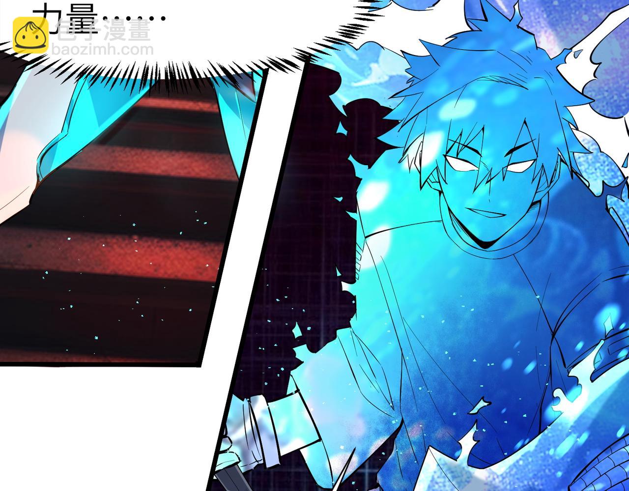 全民御獸：開局覺醒神話級天賦 - 第84話 斬！(2/3) - 2
