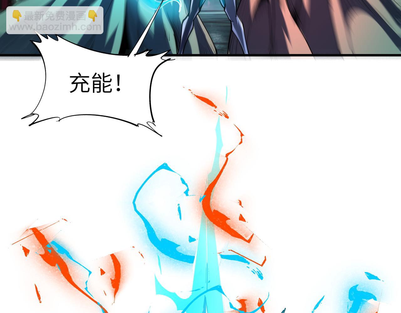 全民御獸：開局覺醒神話級天賦 - 第84話 斬！(2/3) - 1