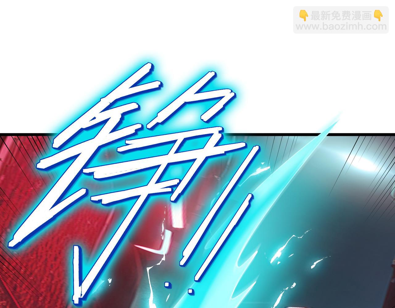 全民御獸：開局覺醒神話級天賦 - 第84話 斬！(2/3) - 8