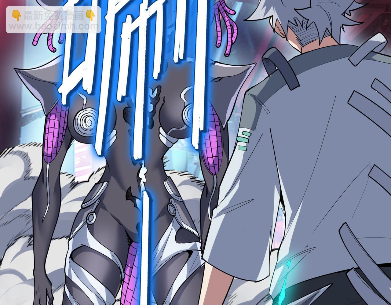 全民御獸：開局覺醒神話級天賦 - 第84話 斬！(2/3) - 6