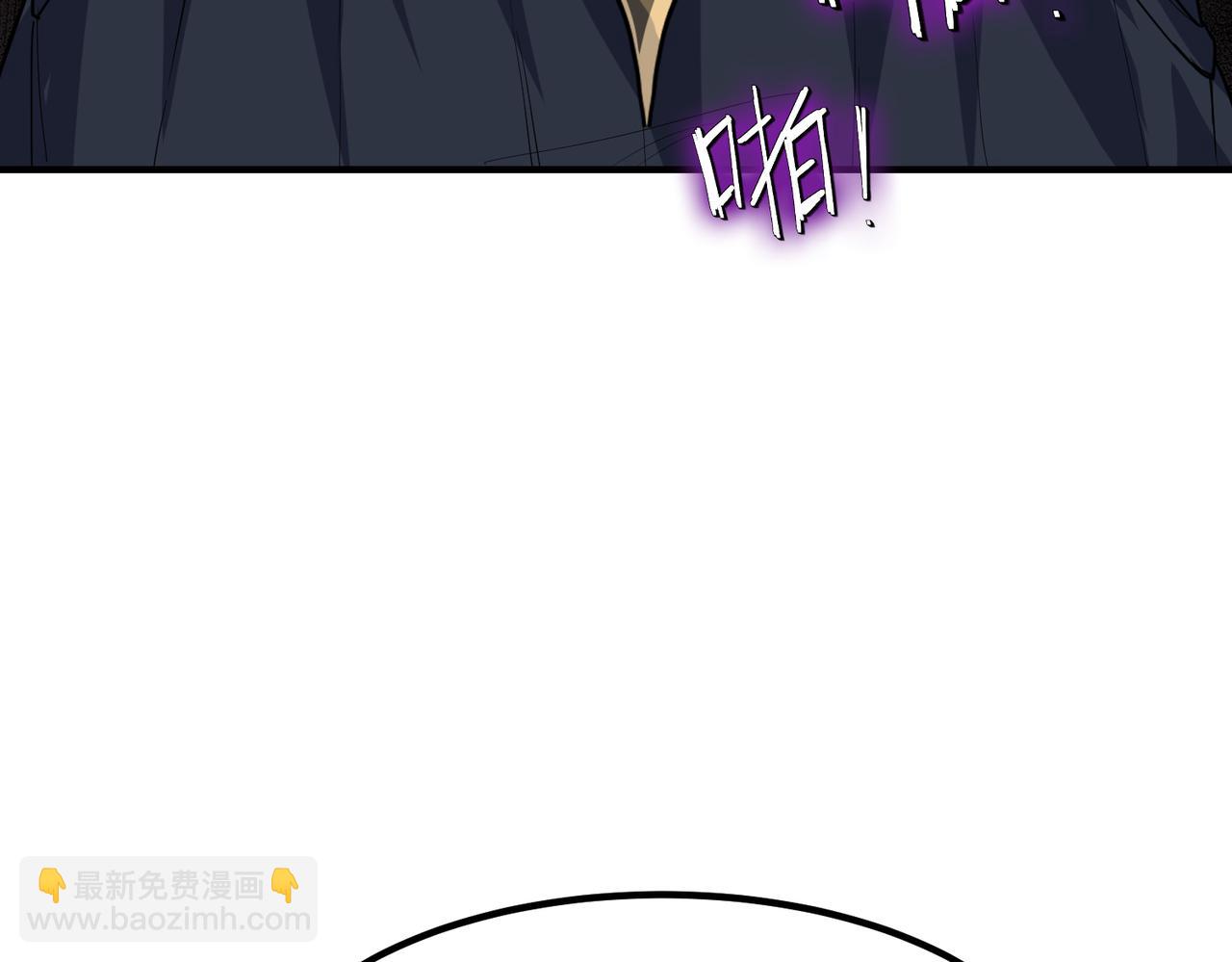 全民御獸：開局覺醒神話級天賦 - 第84話 斬！(2/3) - 6