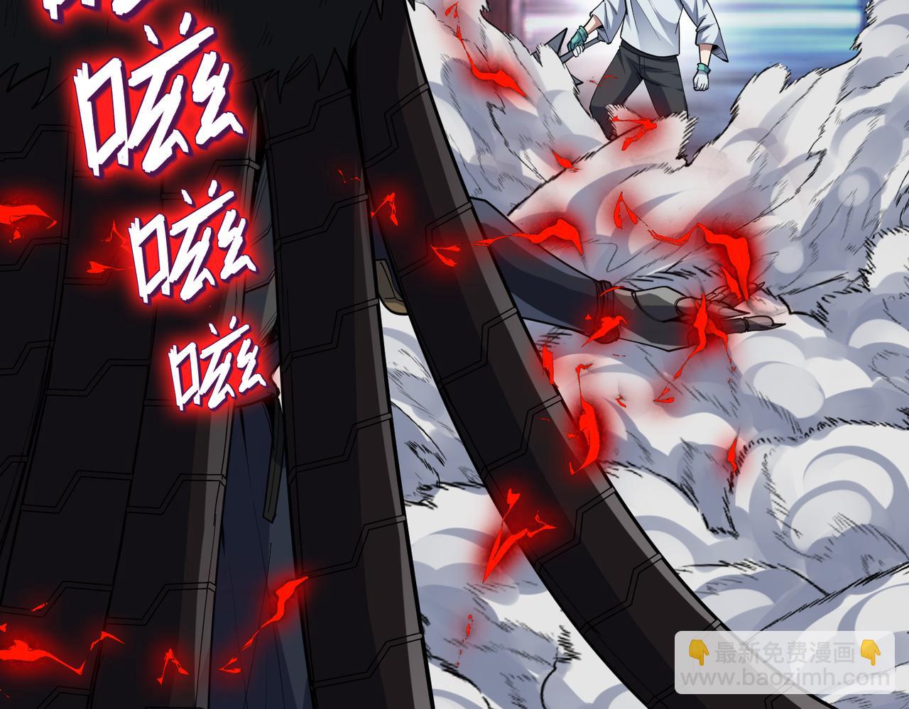 全民御獸：開局覺醒神話級天賦 - 第84話 斬！(2/3) - 8