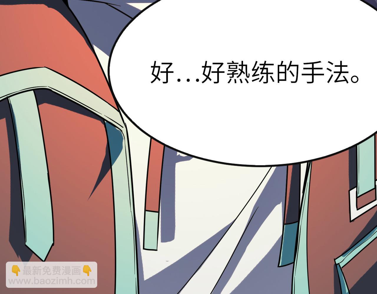 全民御獸：開局覺醒神話級天賦 - 第10話 寶藏女孩(1/4) - 2
