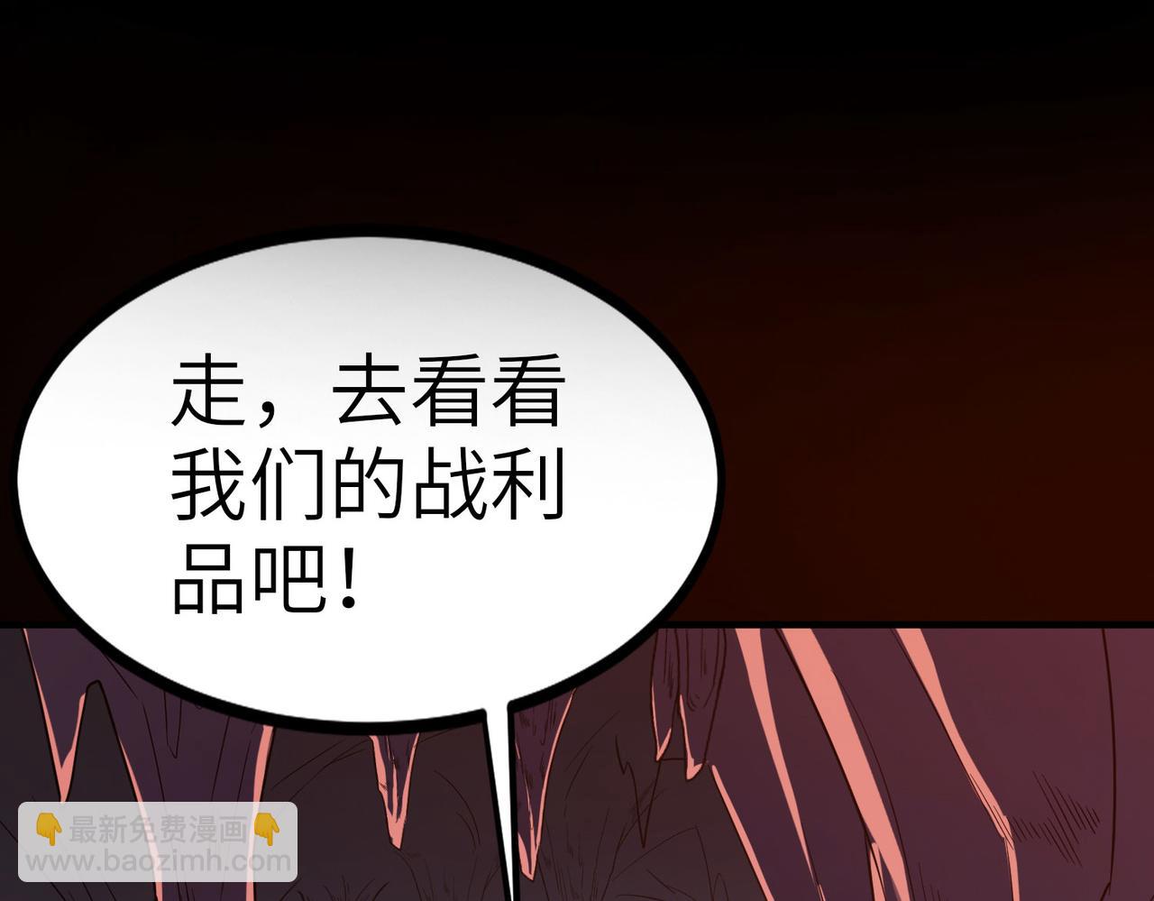 全民御獸：開局覺醒神話級天賦 - 第10話 寶藏女孩(1/4) - 5