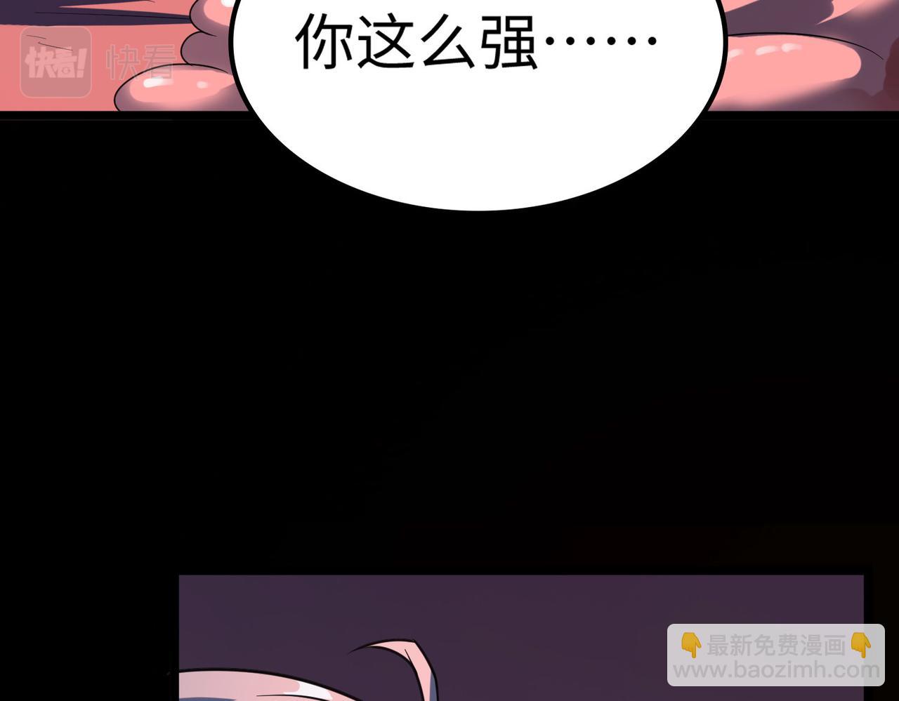 全民御獸：開局覺醒神話級天賦 - 第10話 寶藏女孩(2/4) - 7