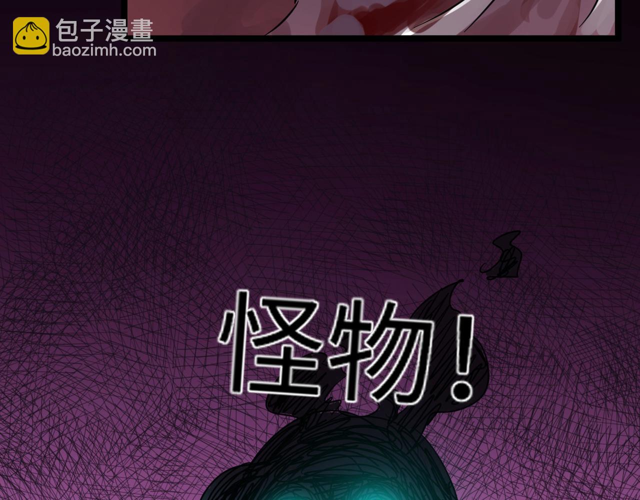 全民御獸：開局覺醒神話級天賦 - 第10話 寶藏女孩(2/4) - 2