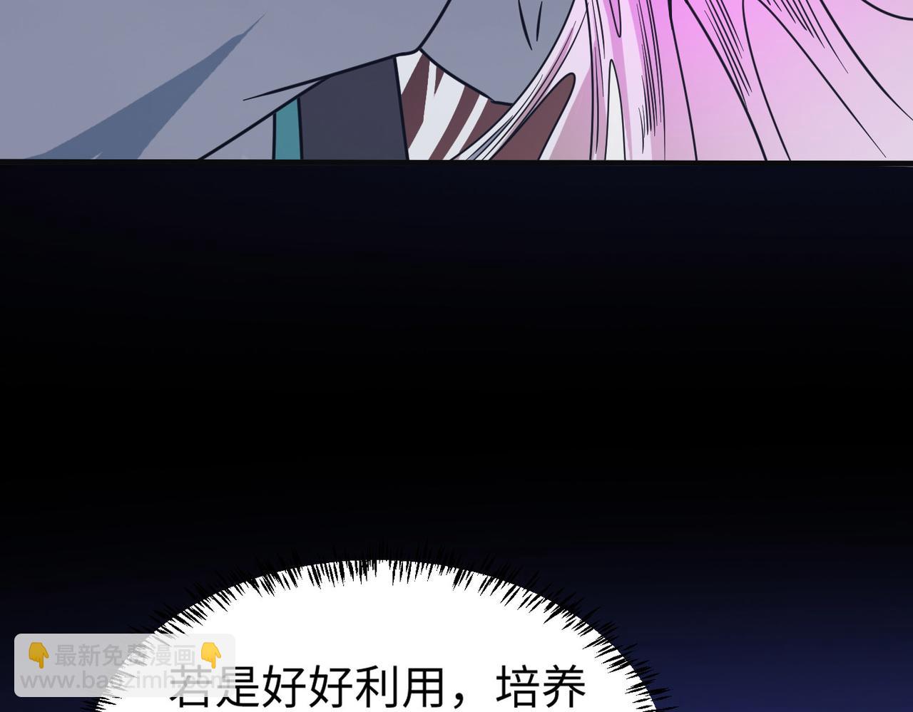 全民御獸：開局覺醒神話級天賦 - 第10話 寶藏女孩(2/4) - 3