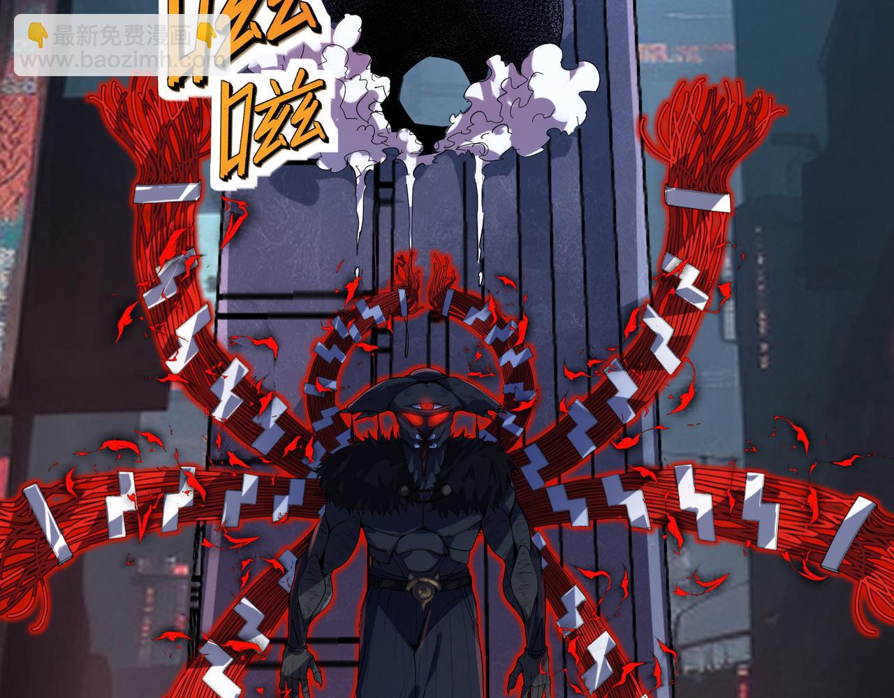 第86话 白子安与侯赛因起冲突！(1/4)-第90话