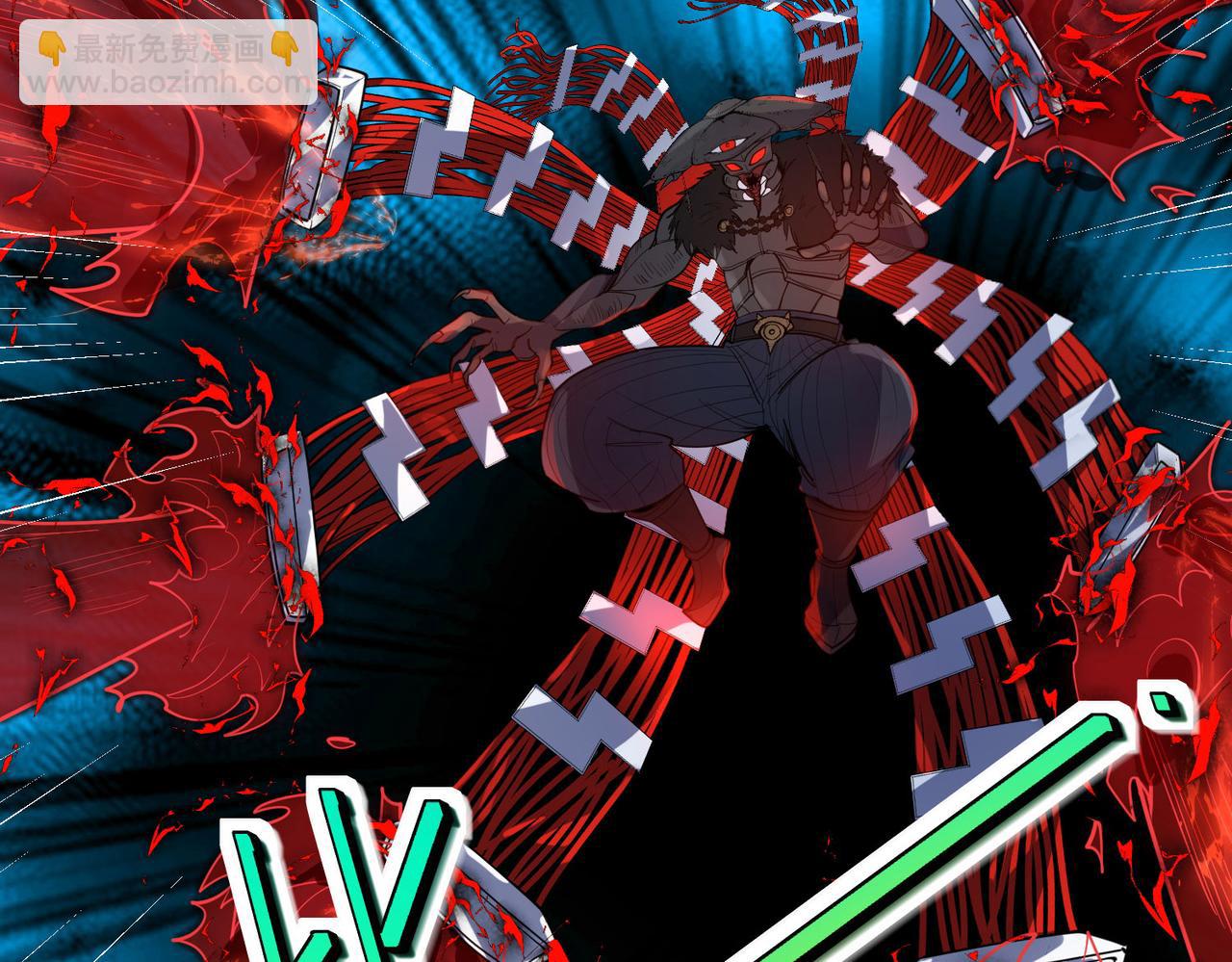 第86话 白子安与侯赛因起冲突！(1/4)-第90话