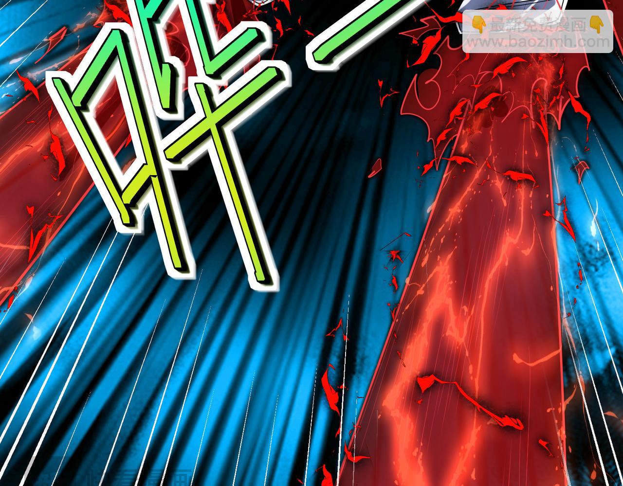 第86话 白子安与侯赛因起冲突！(1/4)-第90话