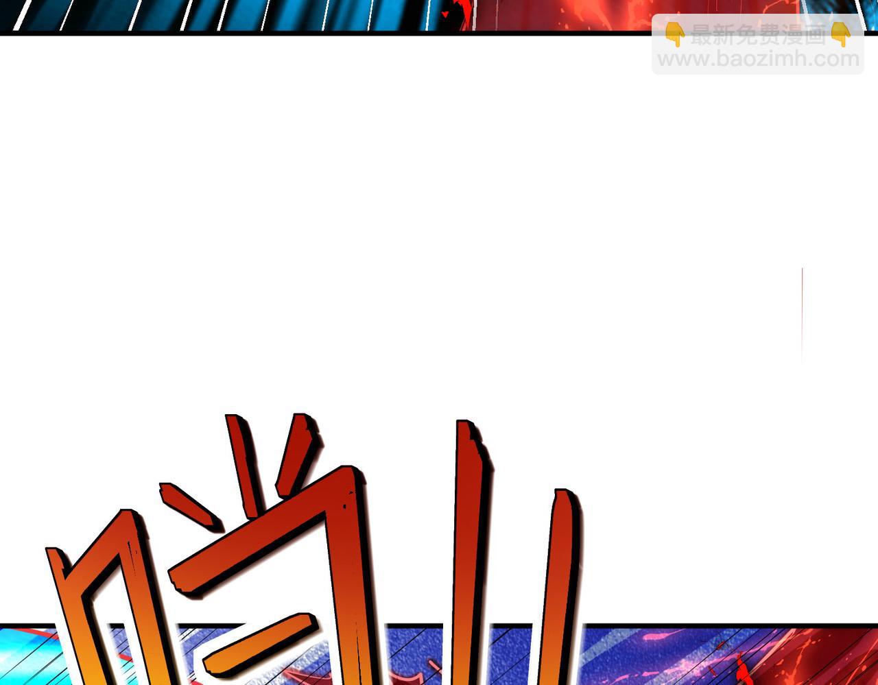 第86话 白子安与侯赛因起冲突！(1/4)-第90话