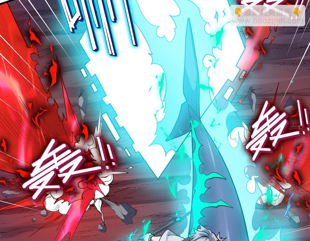 第86话 白子安与侯赛因起冲突！(1/4)-第90话