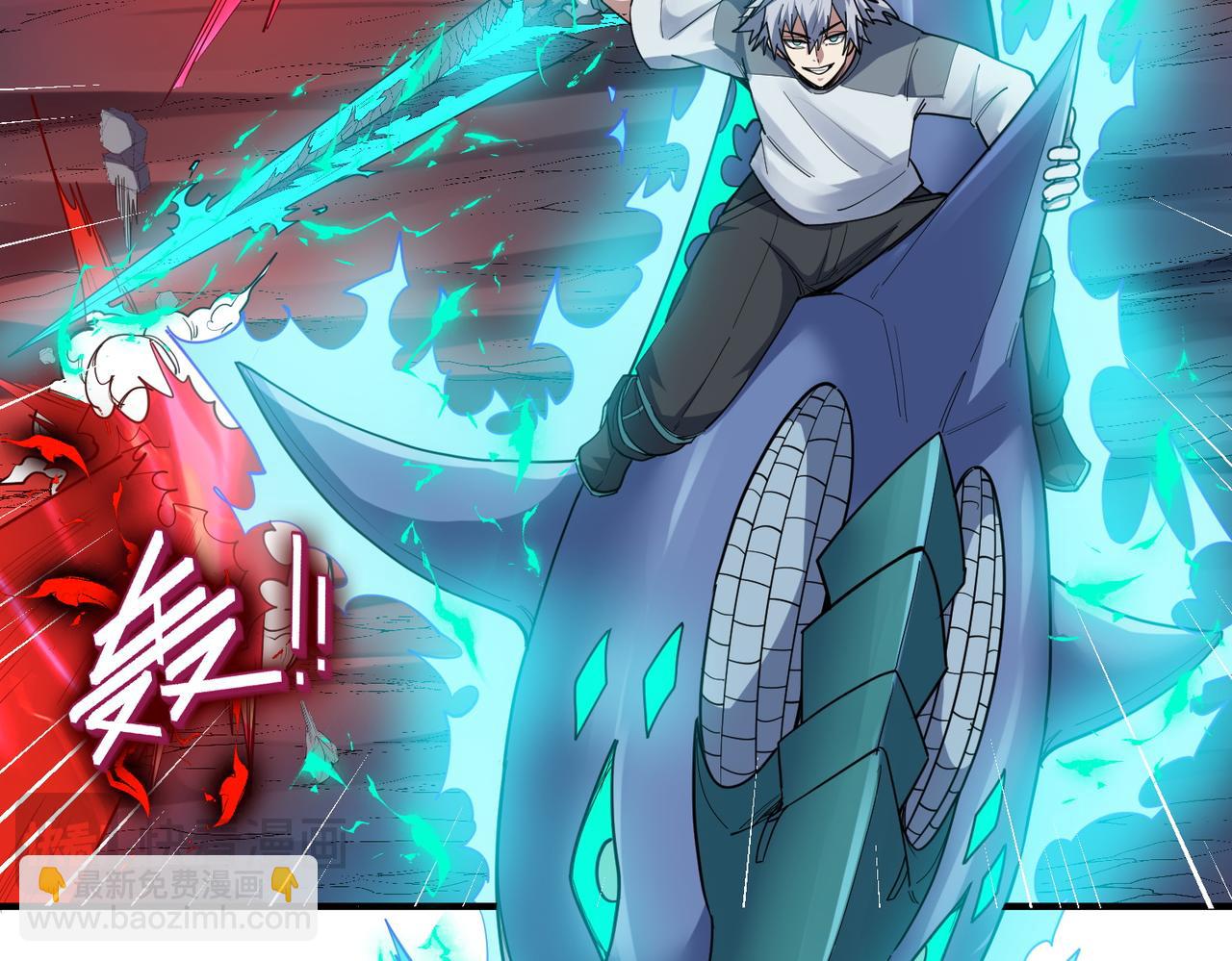 第86话 白子安与侯赛因起冲突！(1/4)-第90话