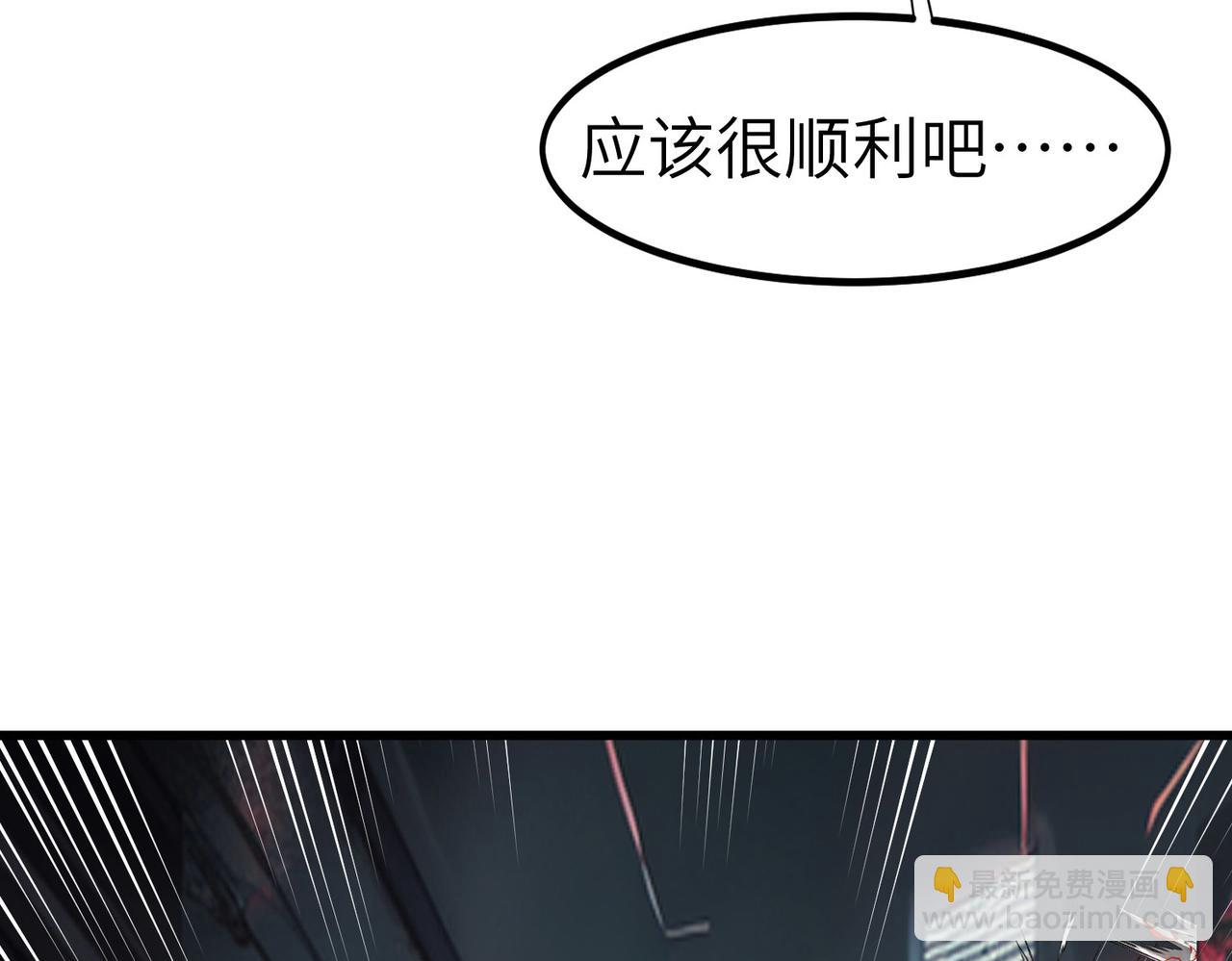 第86话 白子安与侯赛因起冲突！(1/4)-第90话