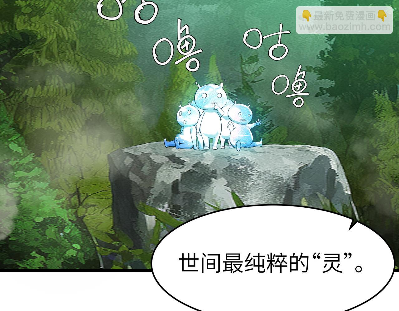 第88话 风灵火灵(1/3)-第92话