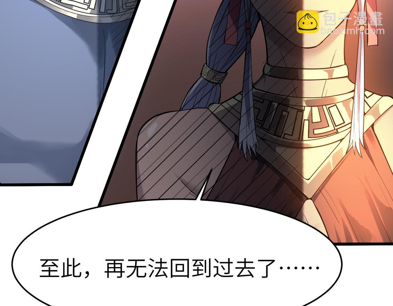 第88话 风灵火灵(1/3)-第92话