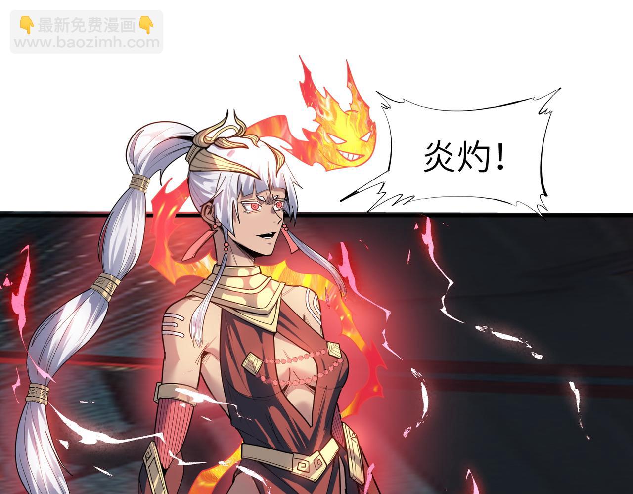 第88话 风灵火灵(1/3)-第92话