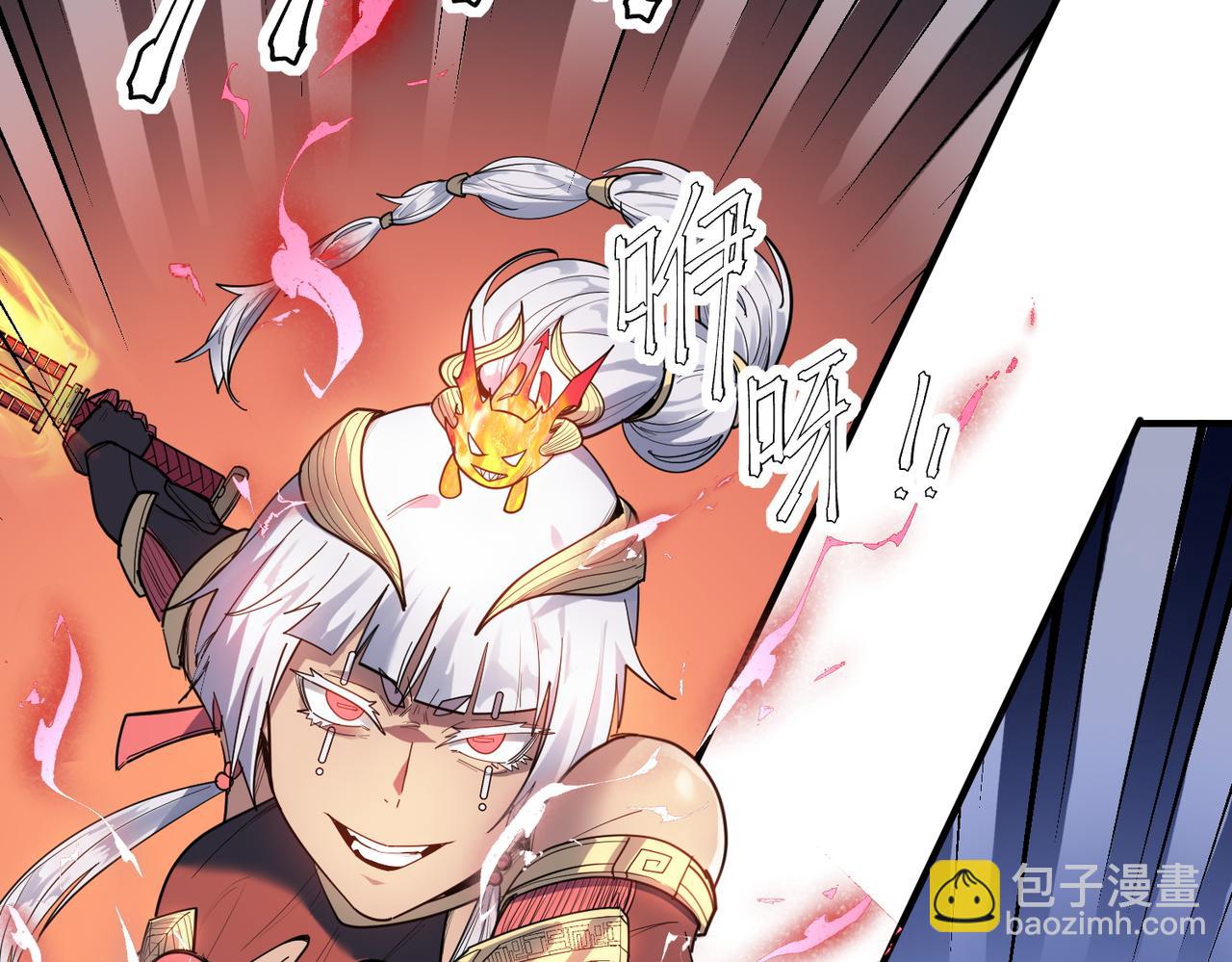 第88话 风灵火灵(1/3)-第92话