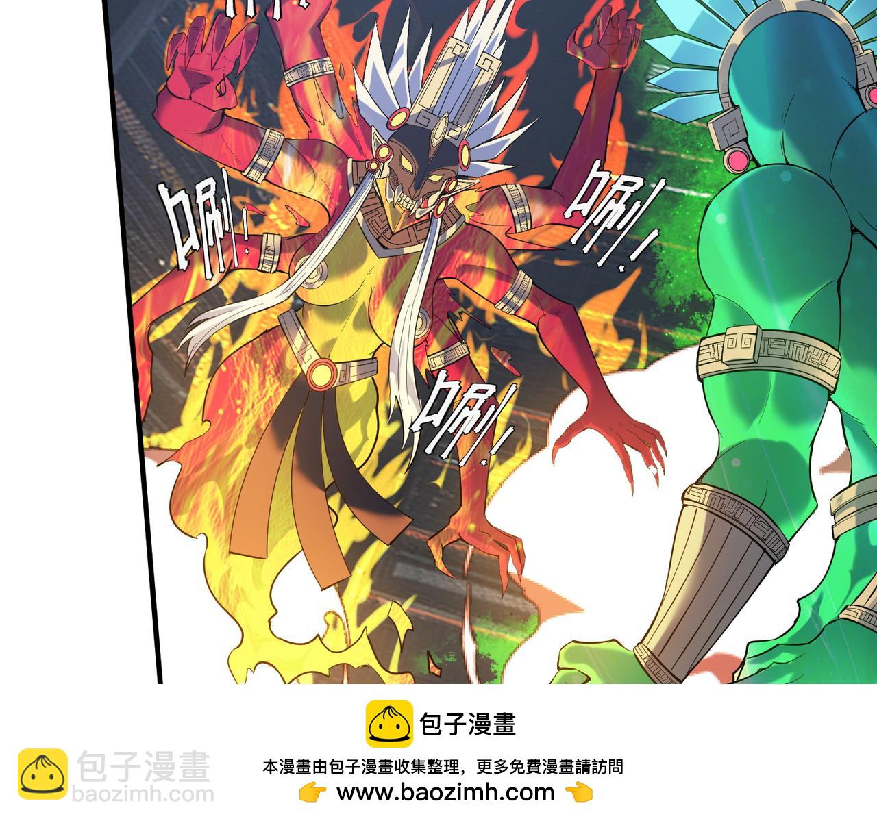 第88话 风灵火灵(1/3)-第92话