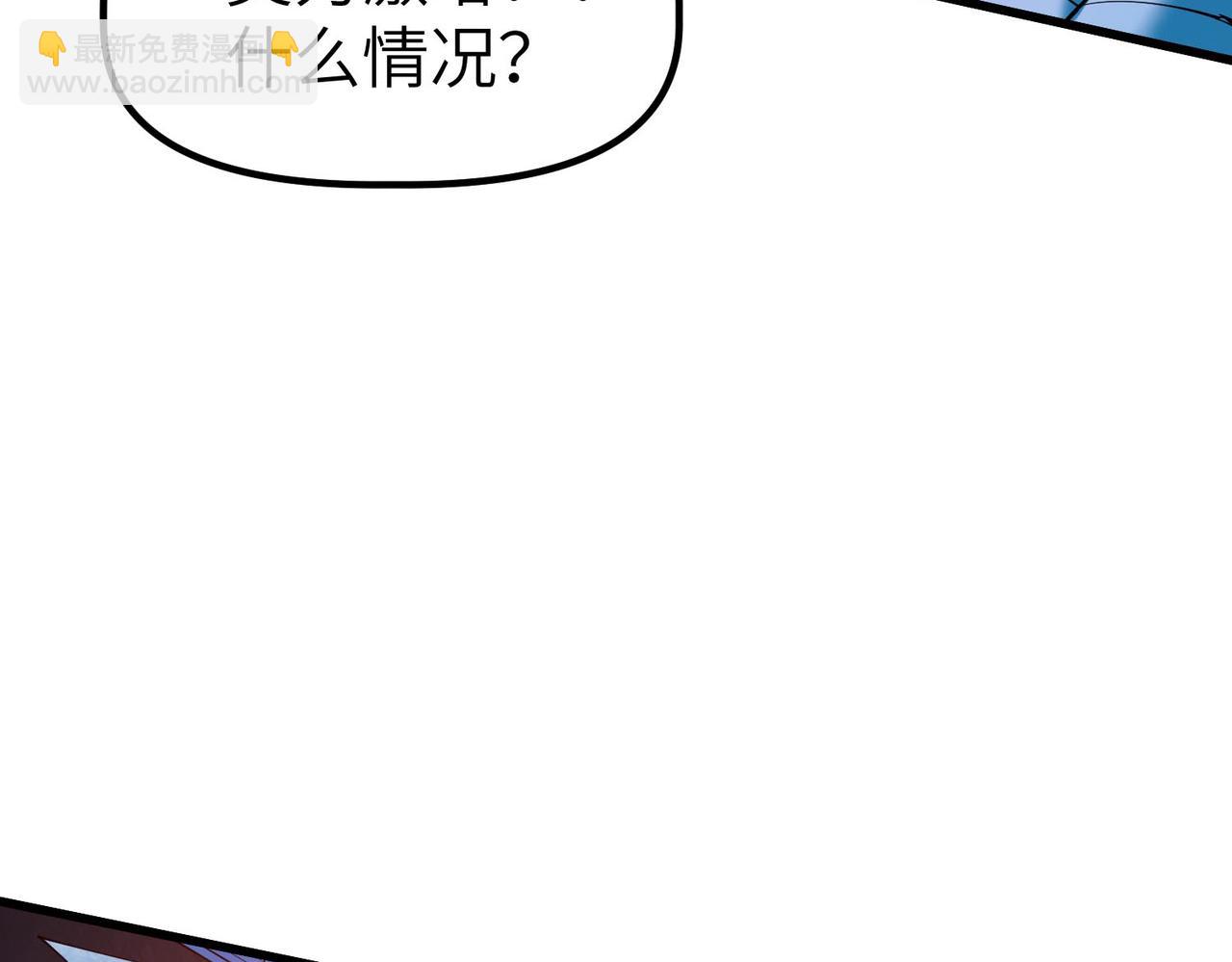 第90话 完结(1/4)-第94话