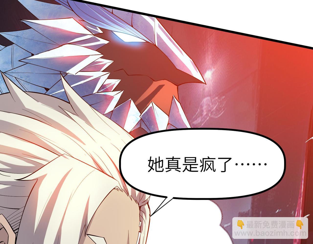 第90话 完结(1/4)-第94话