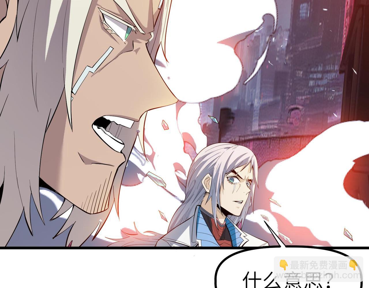 第90话 完结(1/4)-第94话