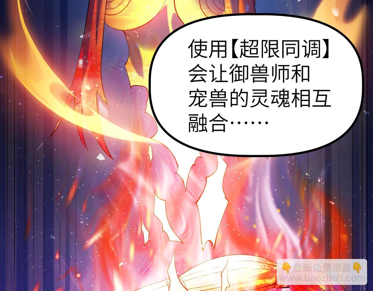 第90话 完结(1/4)-第94话