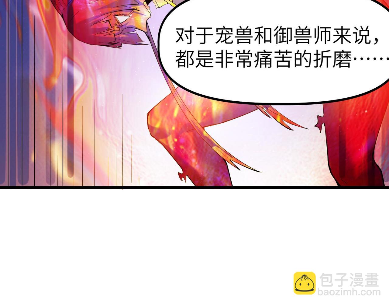 第90话 完结(1/4)-第94话