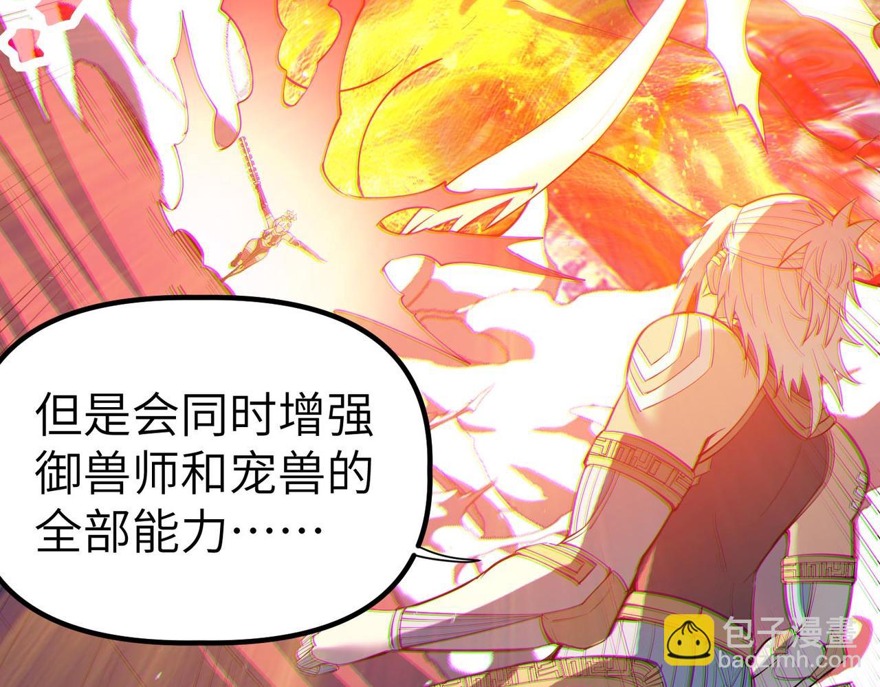 第90话 完结(1/4)-第94话