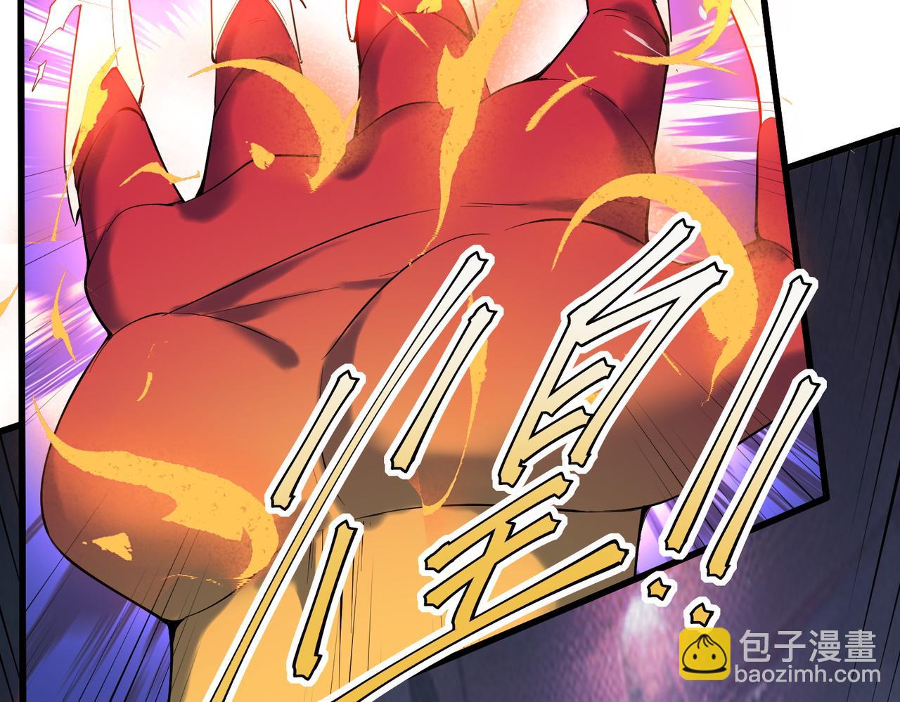 第90话 完结(1/4)-第94话