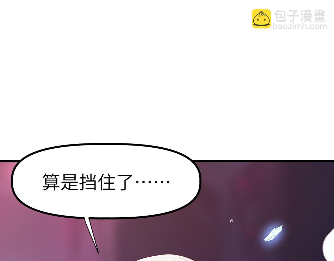 第90话 完结(1/4)-第94话