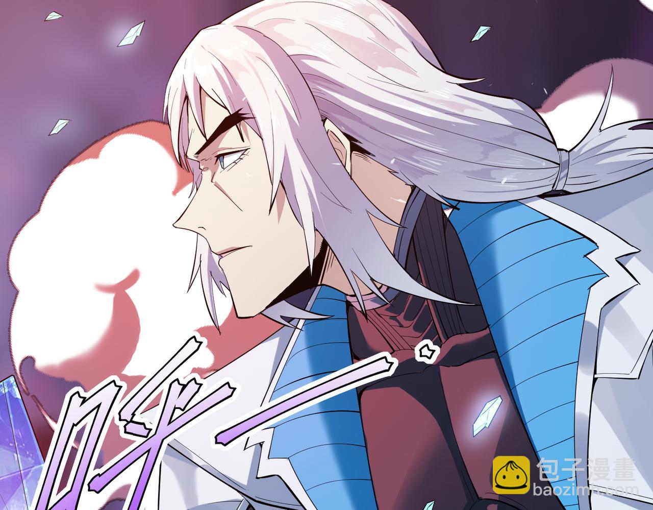 第90话 完结(1/4)-第94话