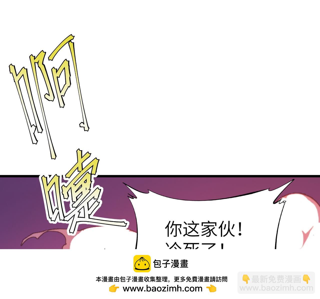 第90话 完结(1/4)-第94话