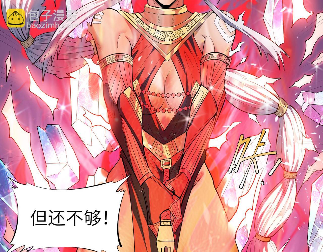 第90话 完结(1/4)-第94话