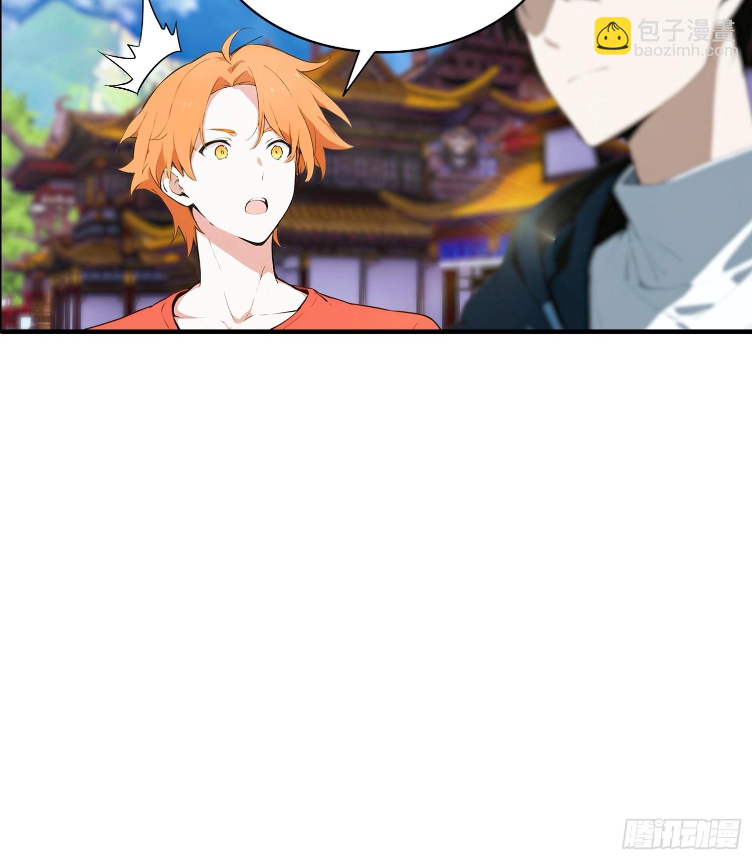 全民御獸：開局山海經，橫掃全球 - 第1話 許願最強獸符(1/2) - 1
